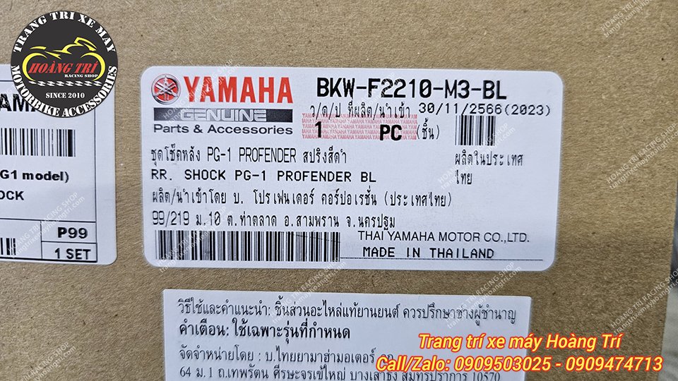 Cận cảnh tem sản phẩm phuộc sau bình dầu Profender PG-1 chính hãng Thái Lan