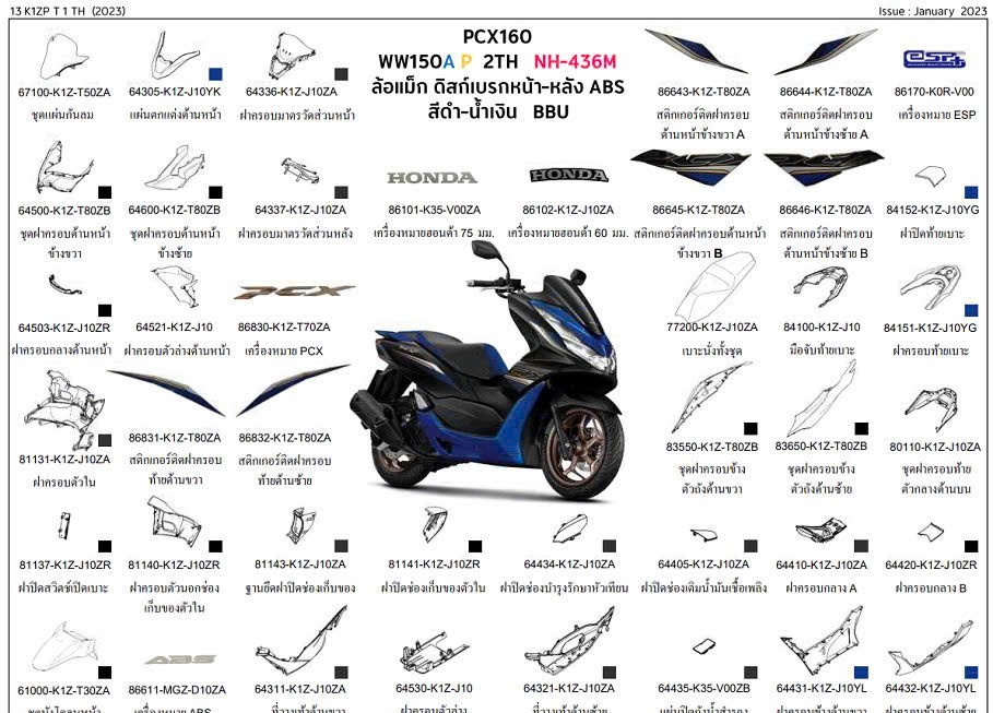 Cận cảnh chi tiết các phụ kiện trong dàn áo PCX 160 Thái Lan màu xanh đen