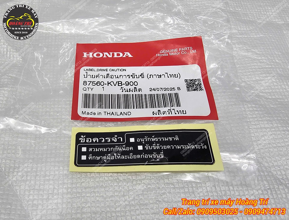 Bộ sản phẩm bao gồm 2 miếng tem dán dành riêng cho ốp bợ cổ ADV 160