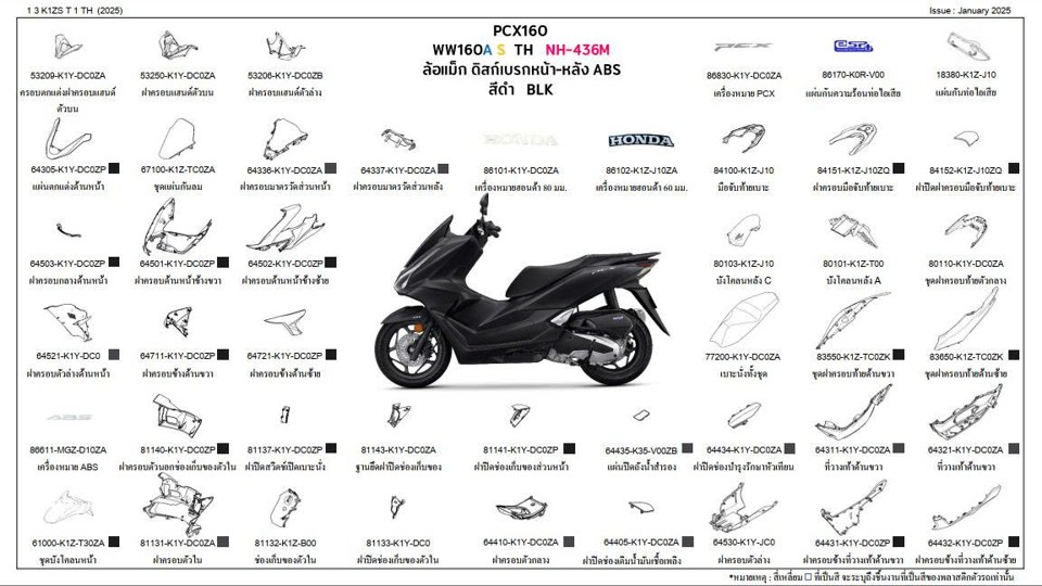 Dàn áo PCX 160 2025-2026 chính hãng Thái Lan (Màu đen nhám)
