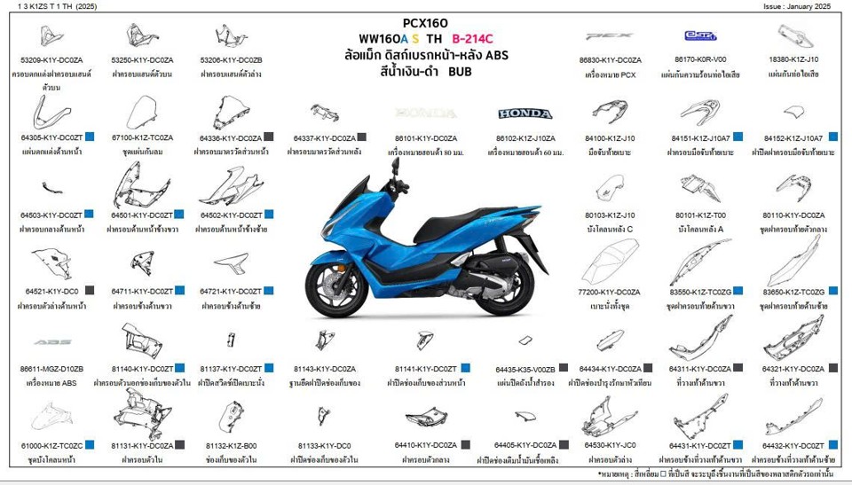 Dàn áo PCX 160 2025-2026 chính hãng Thái Lan (Màu xanh dương)