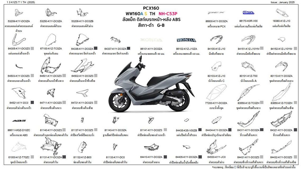 Dàn áo PCX 160 2025-2026 chính hãng Thái Lan (Màu xam xi măng)