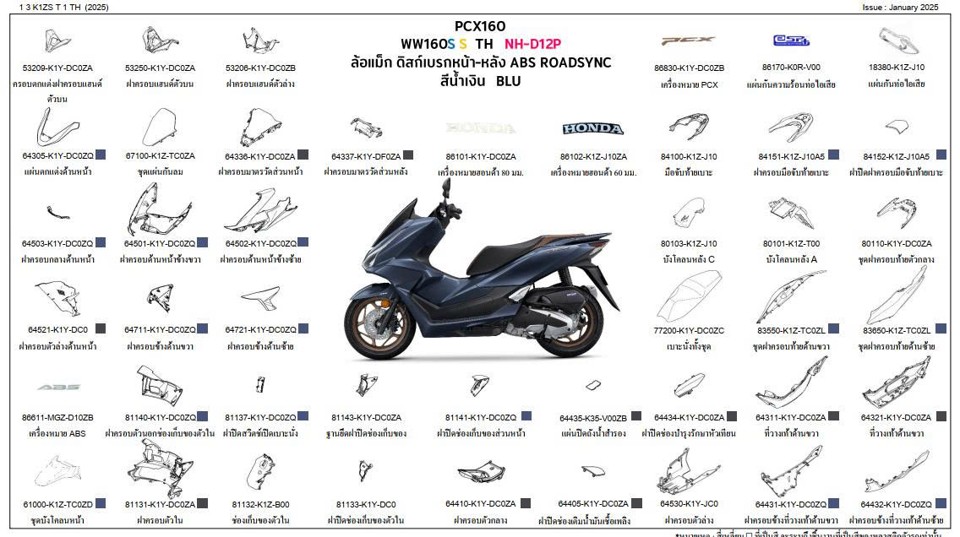 Dàn áo PCX 160 2025-2026 chính hãng Thái Lan (Màu xanh đen)