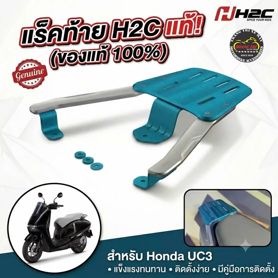 Baga sau H2C chính hãng Honda UC3 cứng cáp, sẵn sàng gắn thùng và chở thêm hành lý