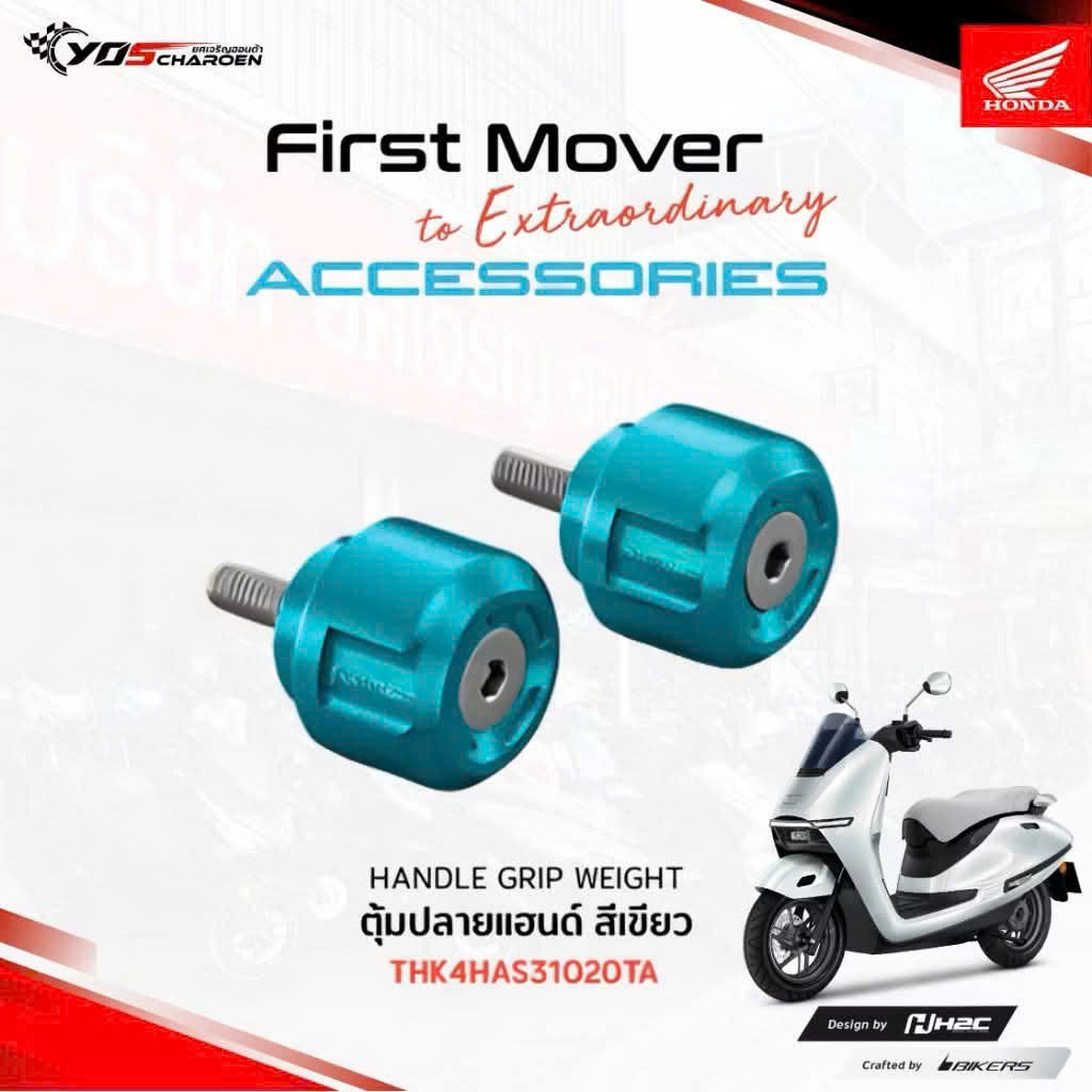 Gù tay lái H2C màu xanh thiết kế cứng cáp, đồng bộ phong cách phụ kiện Honda UC3