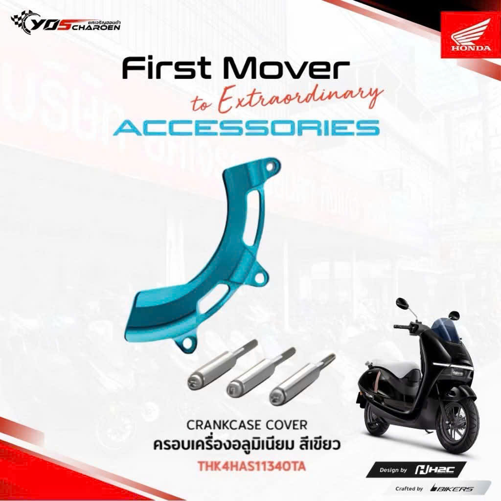 Ốp lốc máy H2C màu xanh đi kèm bộ ốc bạc, tạo điểm nhấn cho động cơ UC3