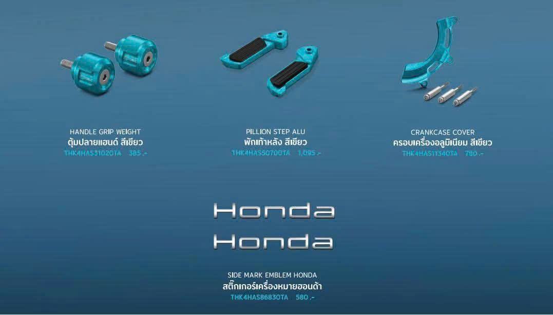 Bộ sưu tập phụ kiện H2C Honda UC3 gồm gù tay lái, gác chân và ốp lốc máy