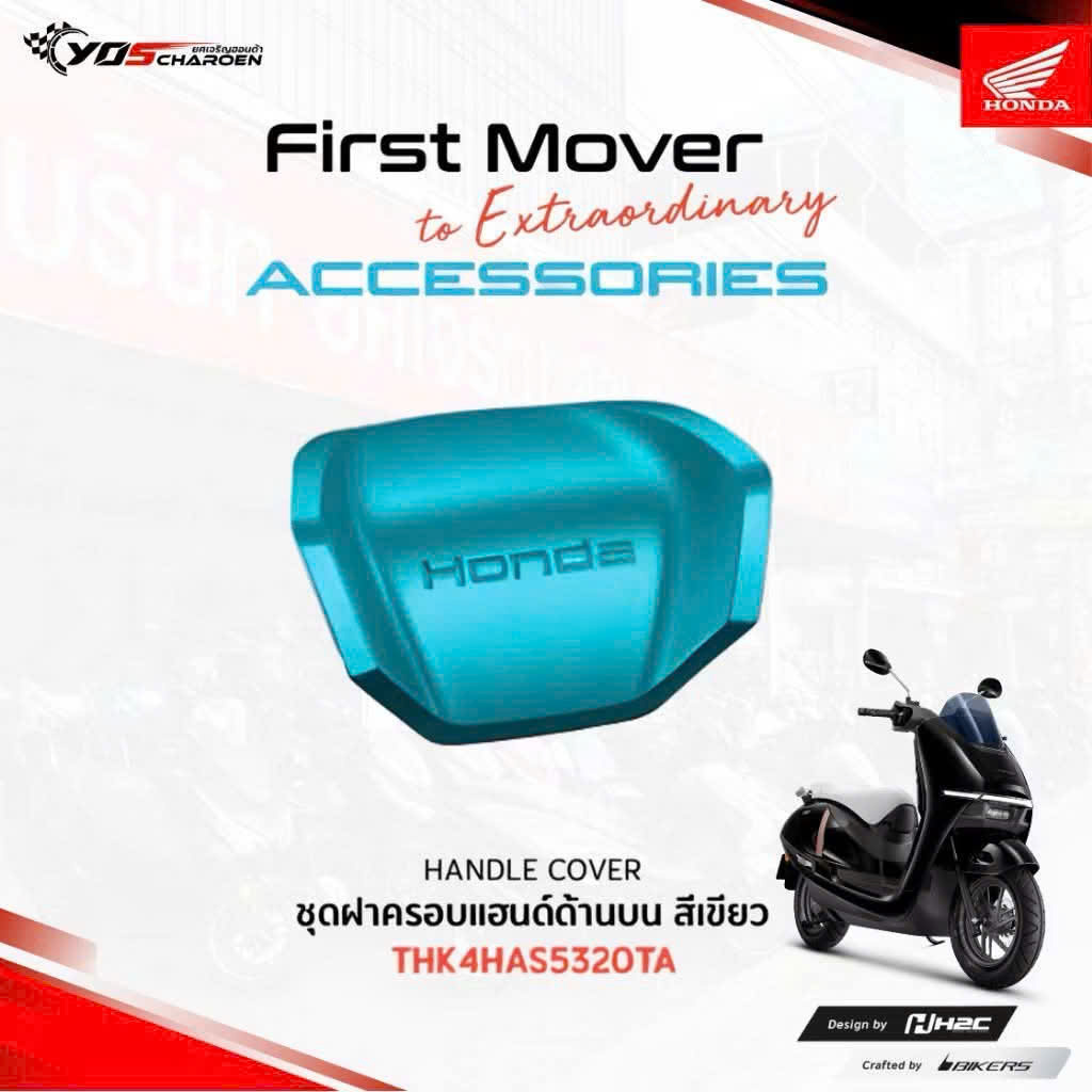 Ốp ghi đông H2C màu xanh với logo Honda giúp khu vực ghi đông thêm phần bắt mắt