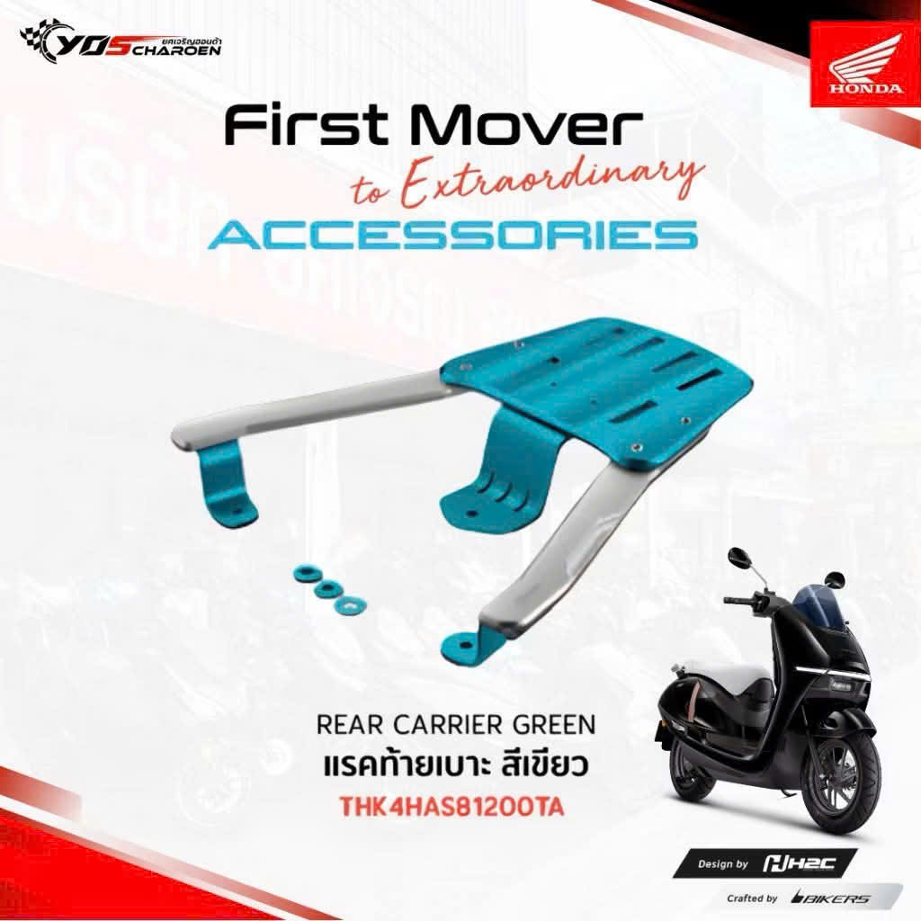 Baga sau H2C phối xanh bạc tạo thêm vị trí chở đồ tiện dụng cho Honda UC3