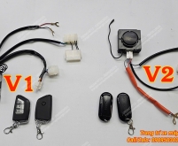 Bộ khóa chống trộm Yadea cho xe máy điện Vinfast