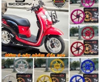 Mâm xe Scoopy - Mâm 6 cây BST nhôm đúc CNC