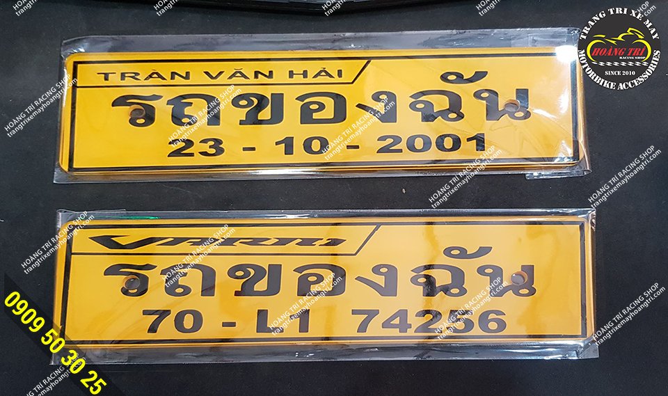 Add 2 nameplates at the same time for customers