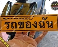 Bảng tên Vario chữ Thái Lan